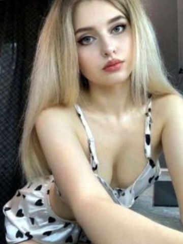 Услада